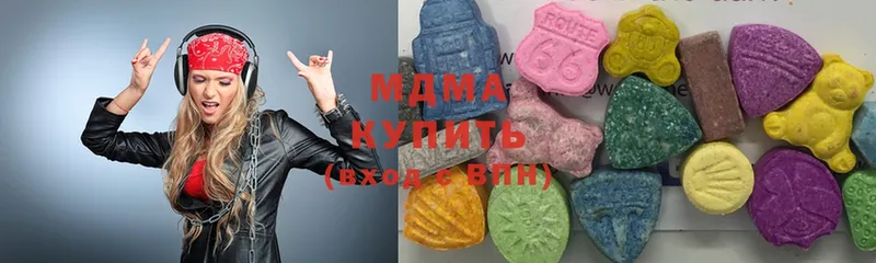 omg зеркало  Коркино  МДМА Molly 